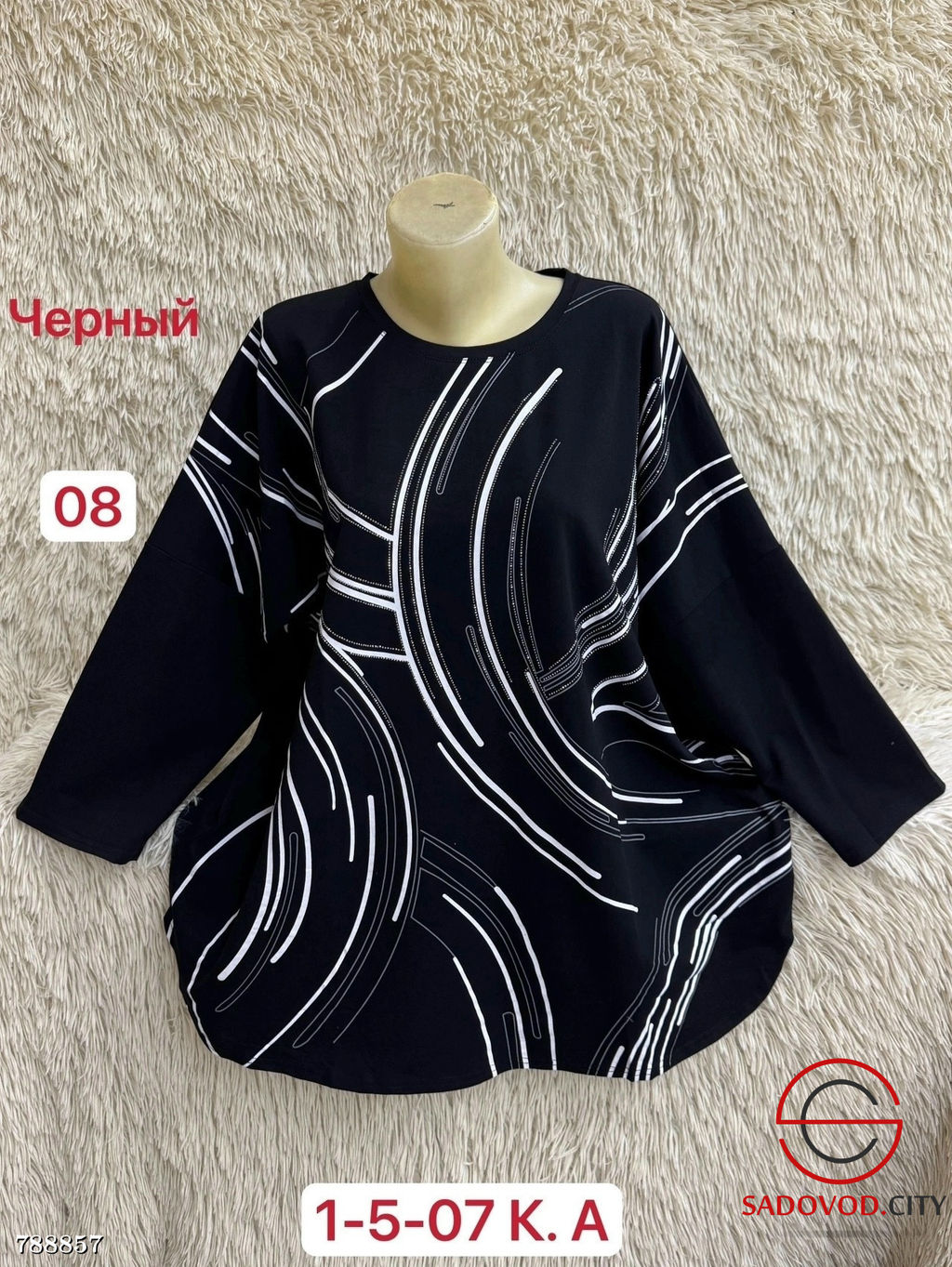 Кофта с принтом женская - Bruno фото 3