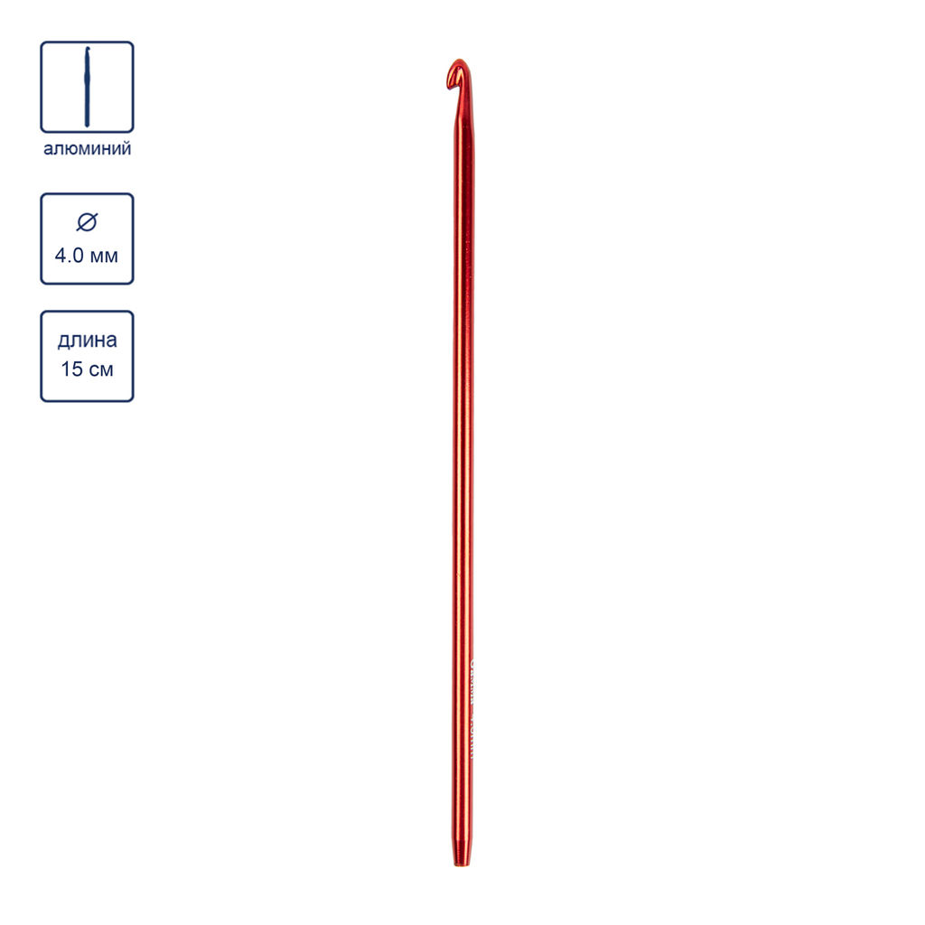 Для вязания Gamma SH5 крючок тунисский съемный алюминий d 4.0 мм 15 см в блистере  фото 4