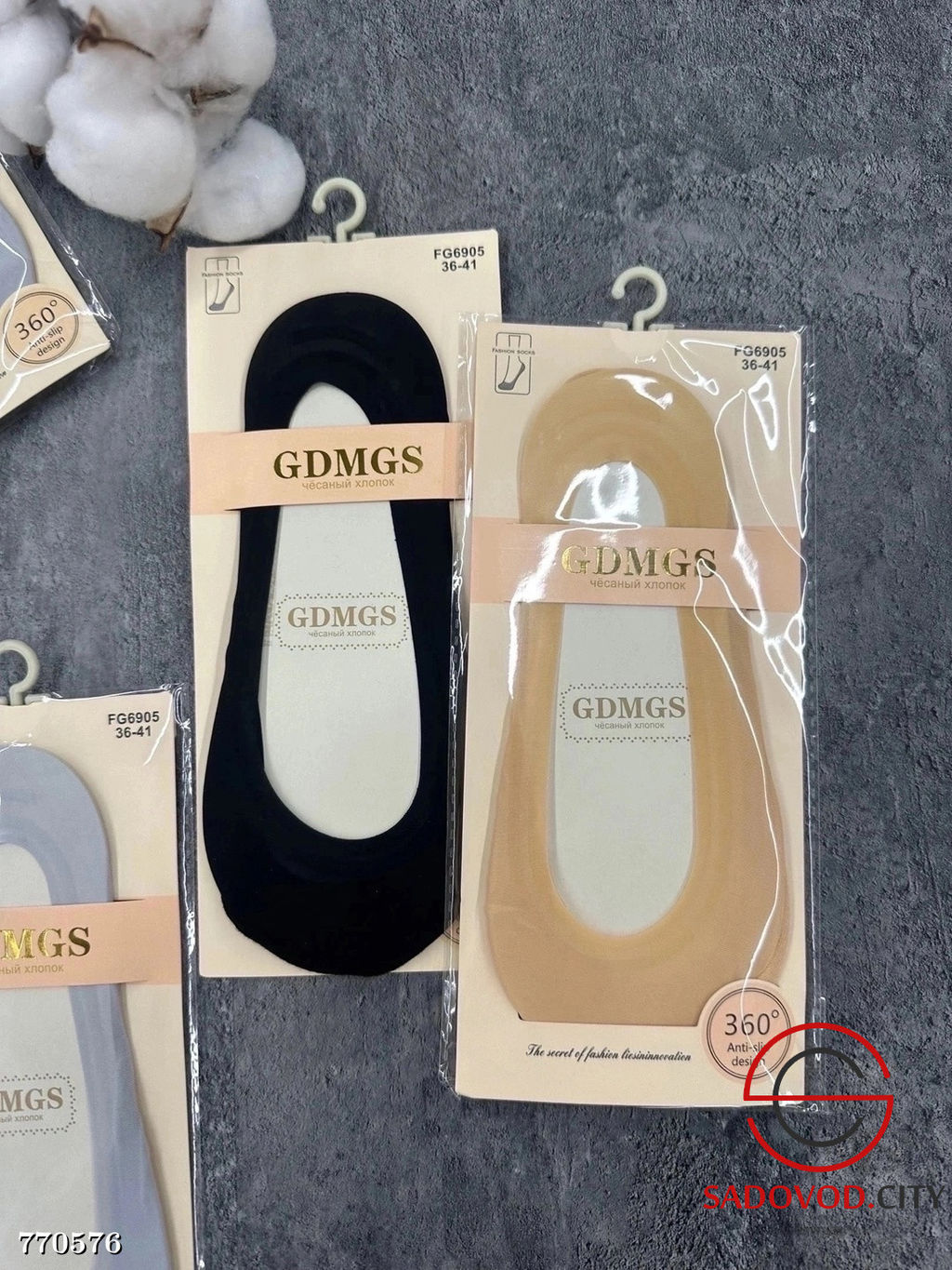 Женские капроновые сладки, 12 пар