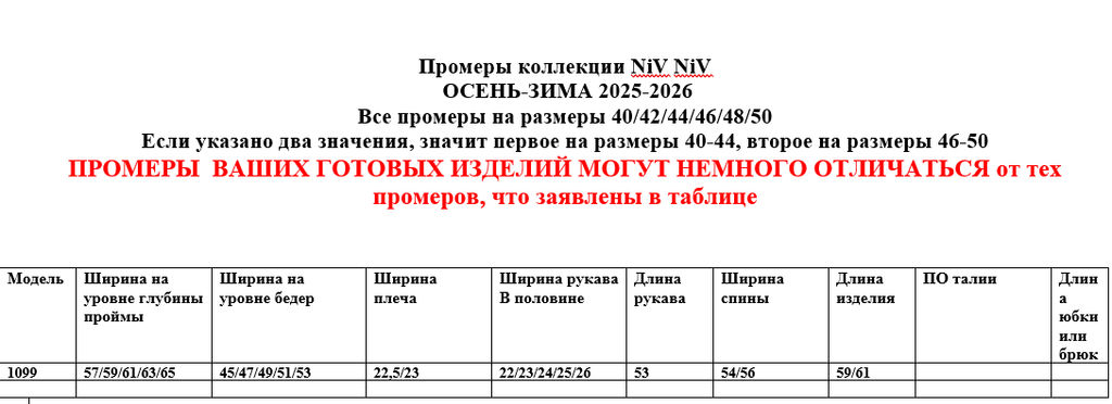 Свитшот 1099 - Niv niv фото 13