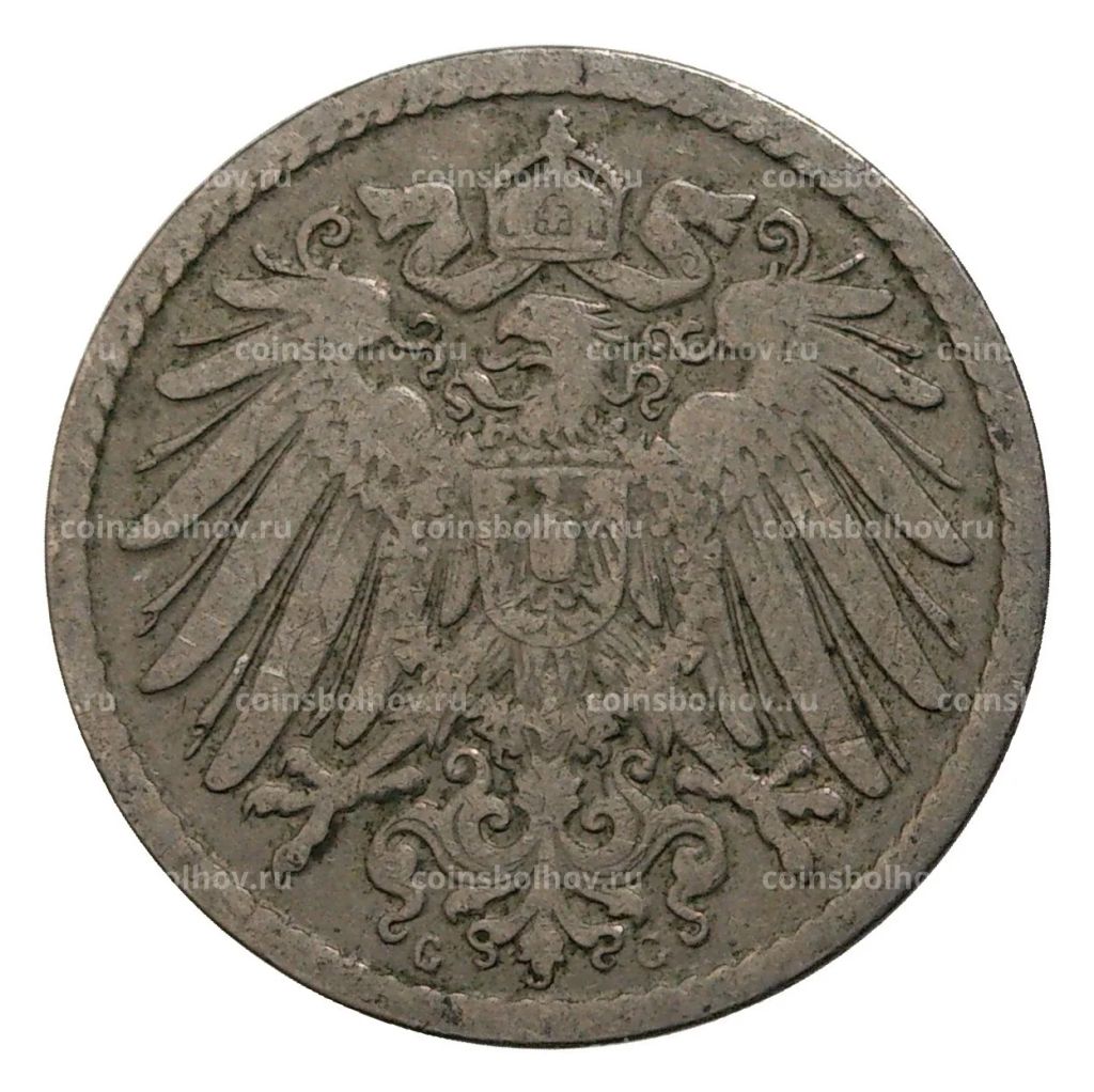 5 пфеннигов 1892 года G Германия