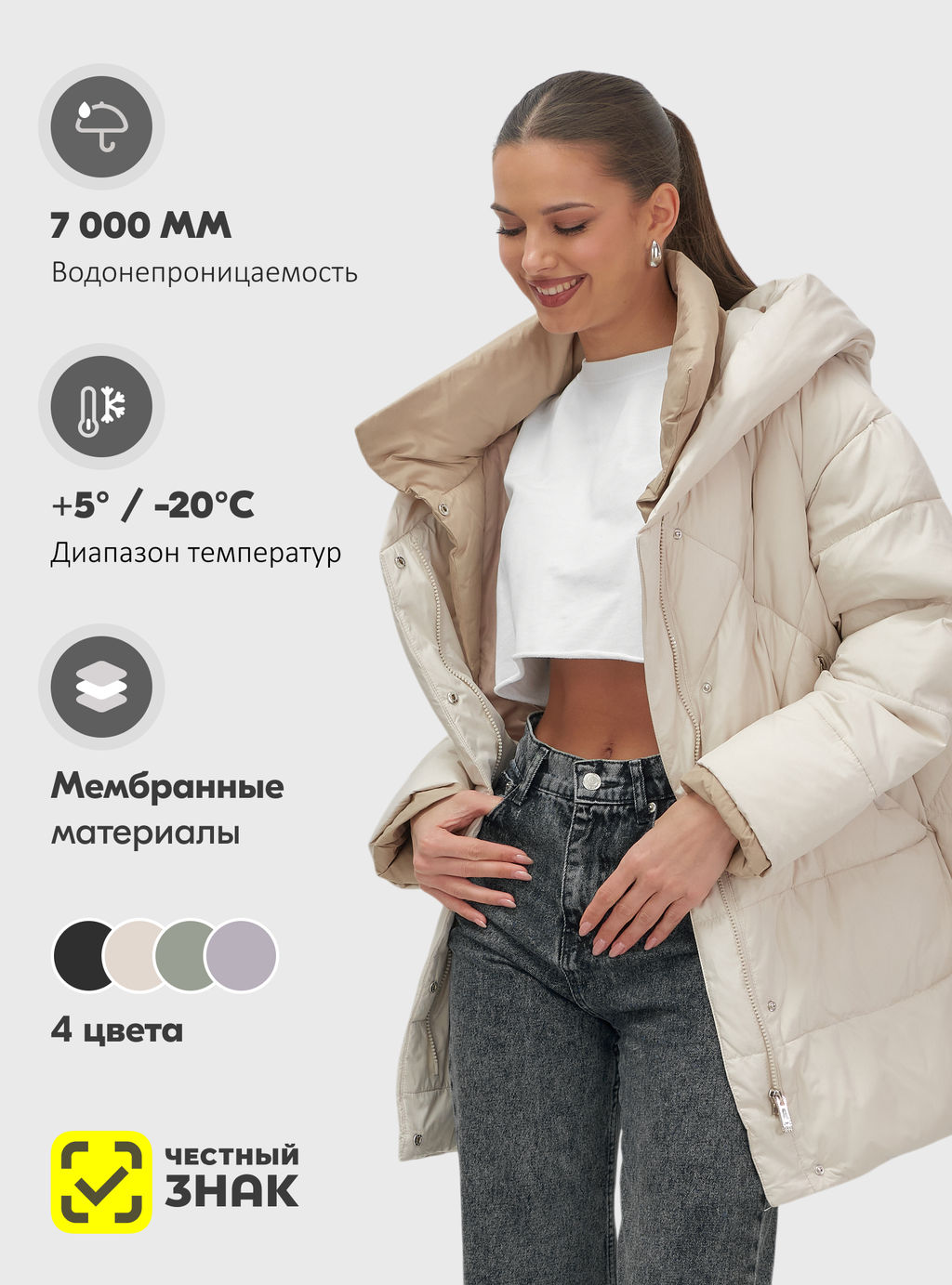 Куртка женская зимняя с капюшоном большого размера бежевого цвета 1170B - Mtforce фото 19