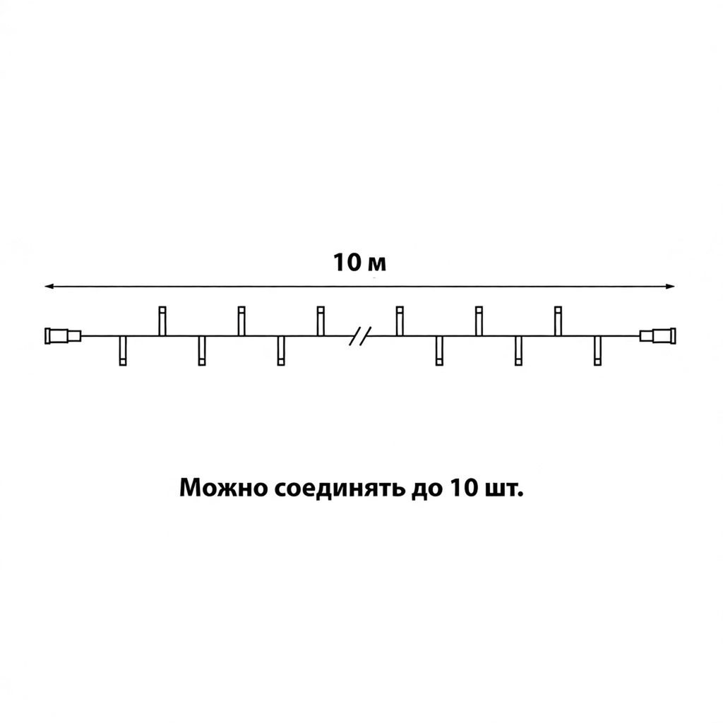 ULD-F90PRO S10M-100/TBK WH Гирлянда светодиодная, 10м, без вилки. С эффектом мерцания. Соединяемая. 100 светодиодов. Белый свет (6000K). IP67. Провод черный. ТМ Uniel