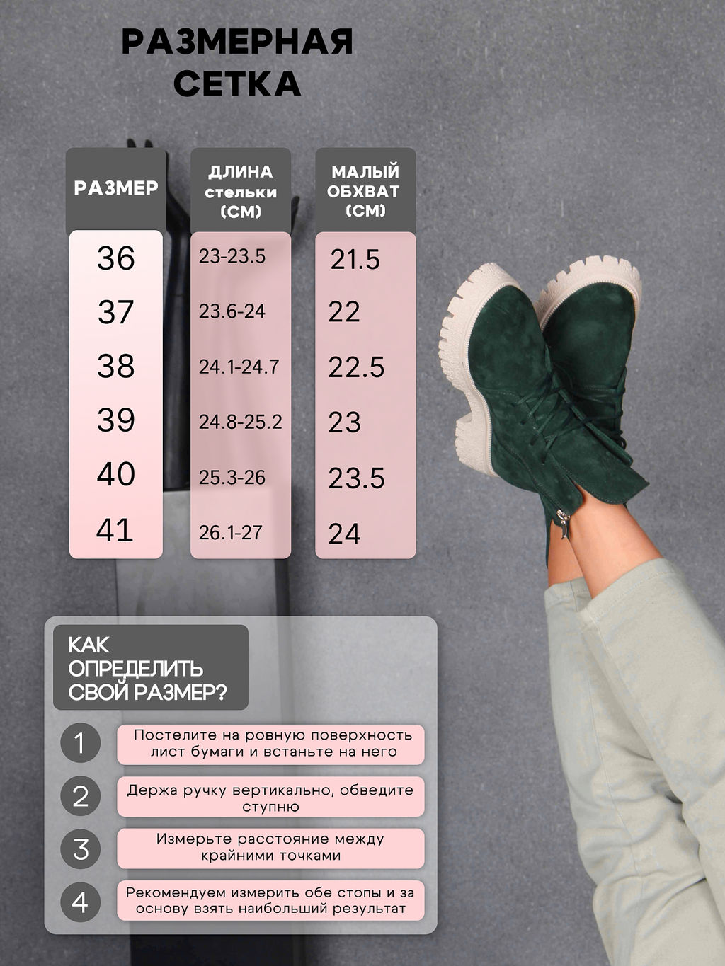 Ботинки 228.V.1541be. Зеленый замша/Шерсть