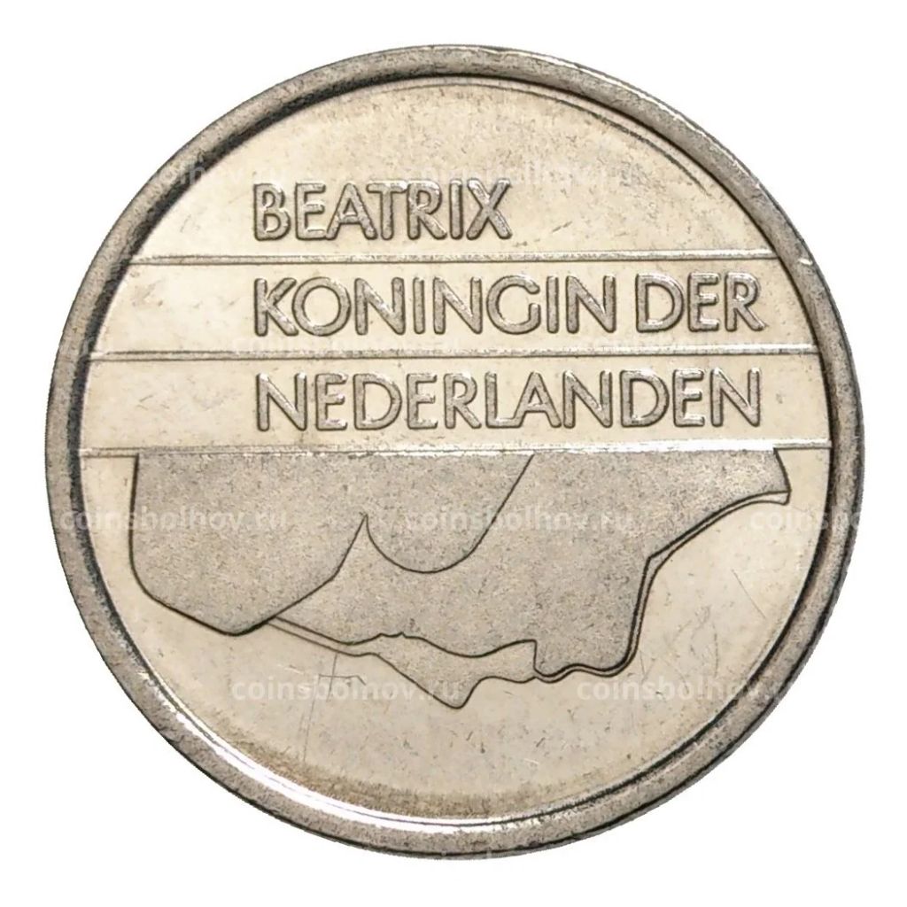 25 центов 1996 года Нидерланды