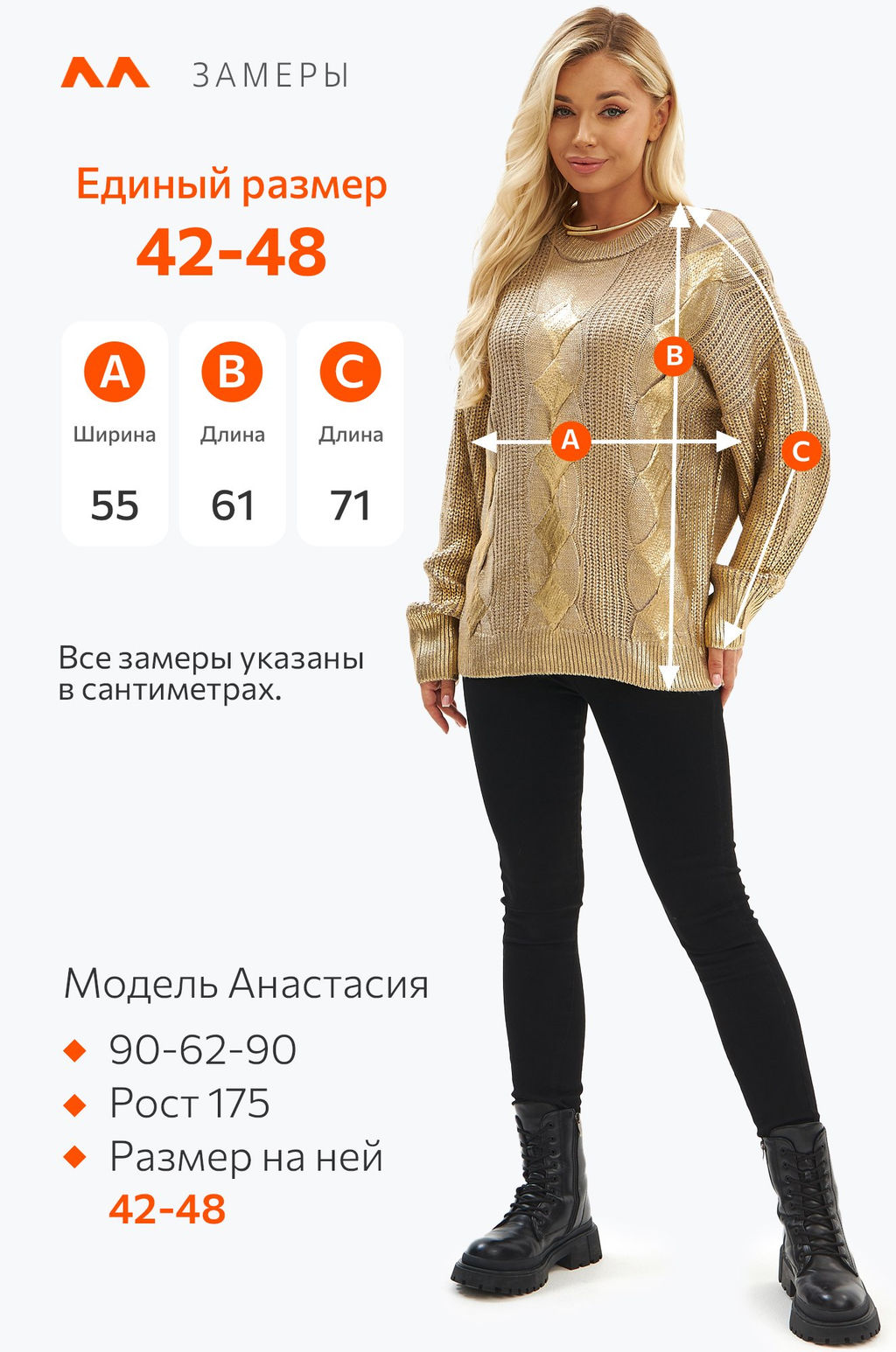 Женский свитер оверсайз с напылением металлик Happyfox