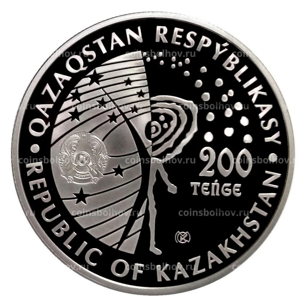200 тенге 2020 года Казахстан Космос  Белка и Стрелка (в подарочной коробке)