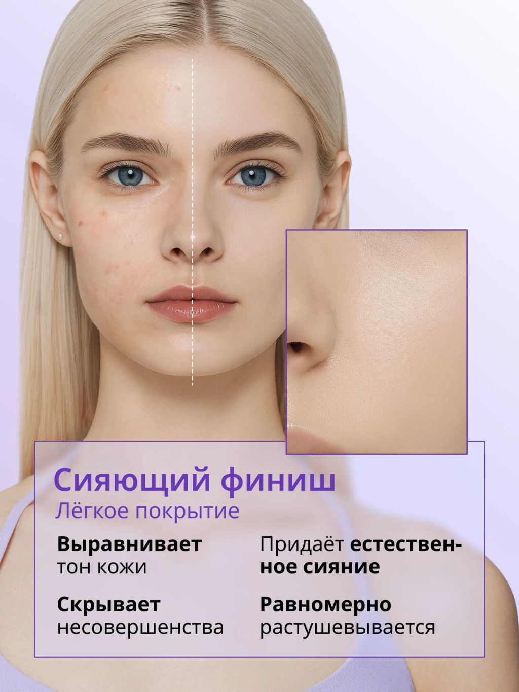 MISSHA М Perfect Cover Serum BB Cream Тональный BB крем с антивозрастной сывороткой для сияния кожи, SPF50 /PA тон 21, 20 мл  фото 6