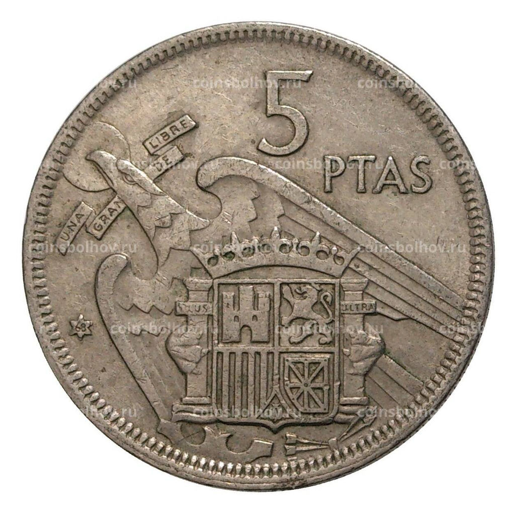Монета 5 песет 1957 (68) года