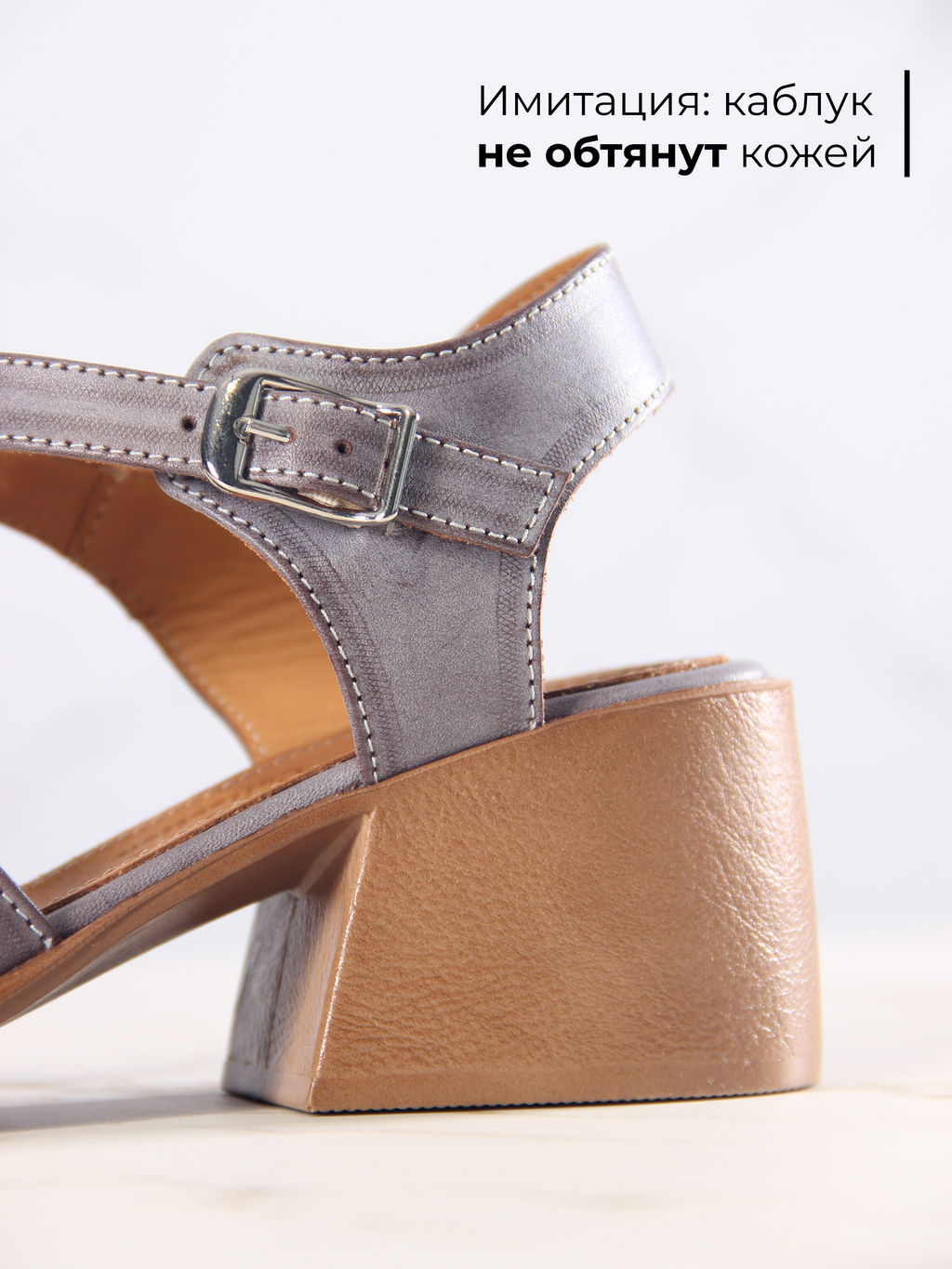 Босоножки 5035.23663bе.Вакса коричневый+коричневый