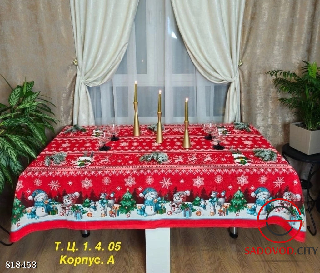 Новогодняя скатерть с рисунком