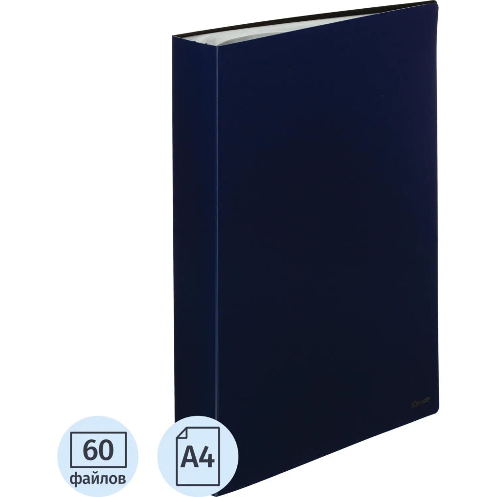 Папка файловая Комус 60 т.-синяя, с карманом для CD/визитки  фото 2