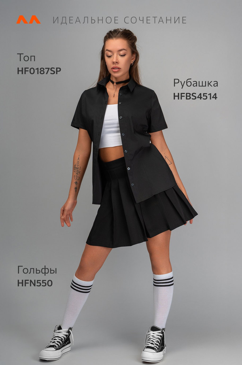 Женская приталенная рубашка Happyfox
