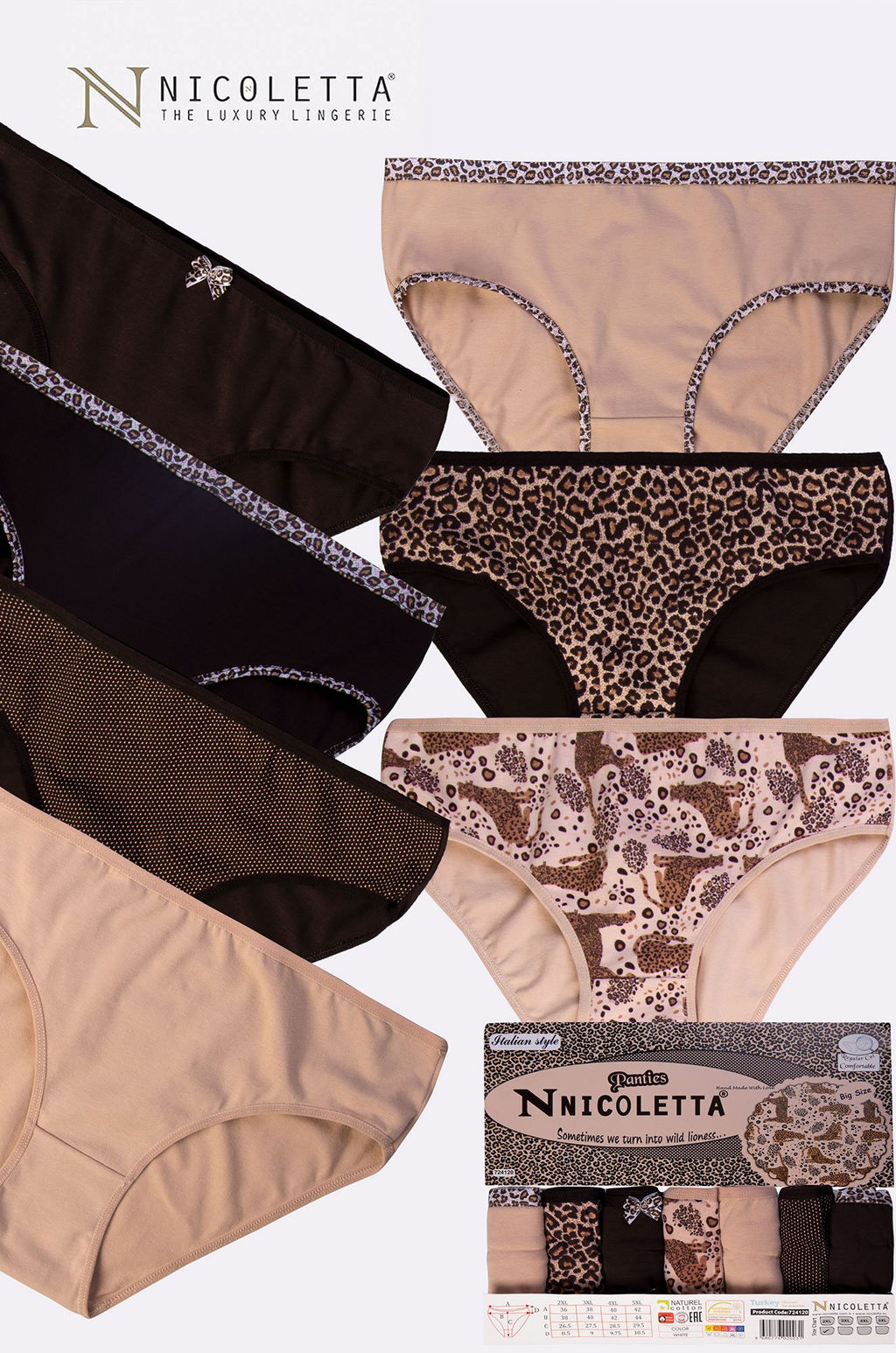 Женские трусы-слипы 7шт. Nicoletta  фото 2