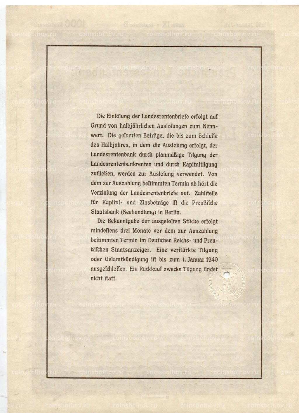 Облигация 4,5% 1000 рейхсмарок 1935 года Германия