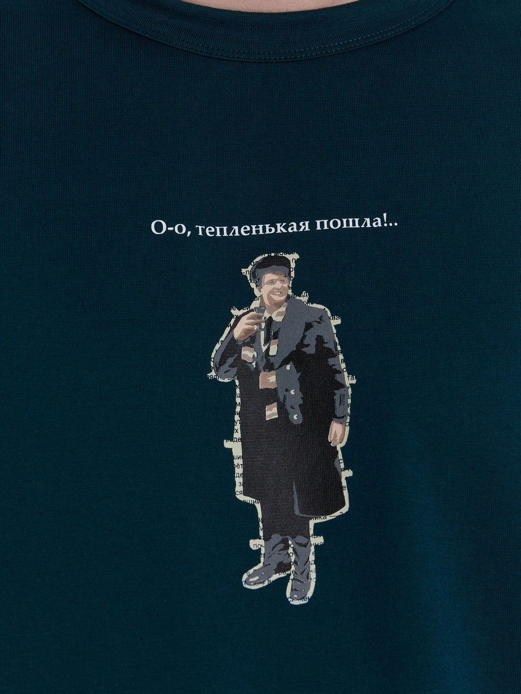 Пижама мужская зеленая с принтом по мотивам фильма Ирония судьбы, или с легким паром! изумруд +застолье 591039 - Mark formelle фото 6