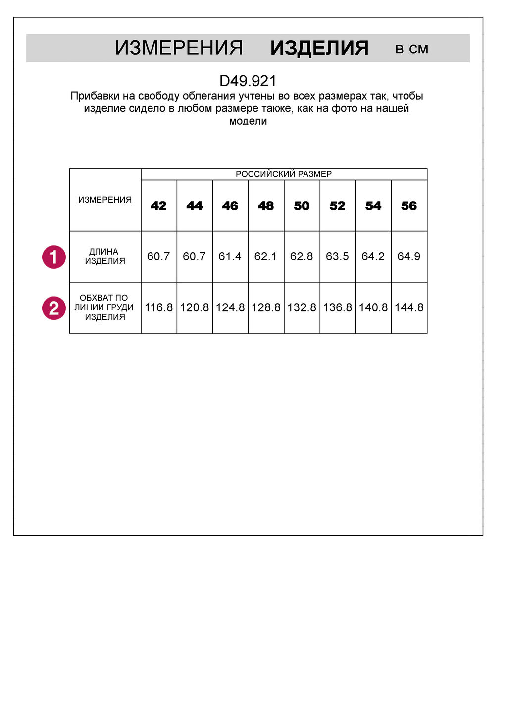 VILATTE / Футболка с цельнокроеным рукавом из премиального хлопка фото 3