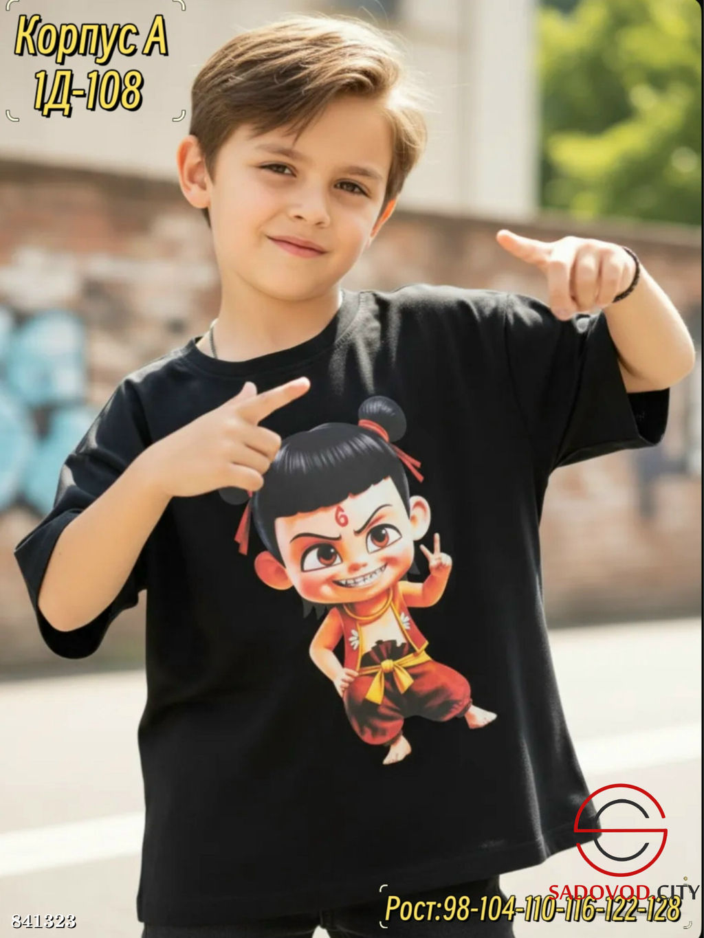 Футболка детская с рисунком