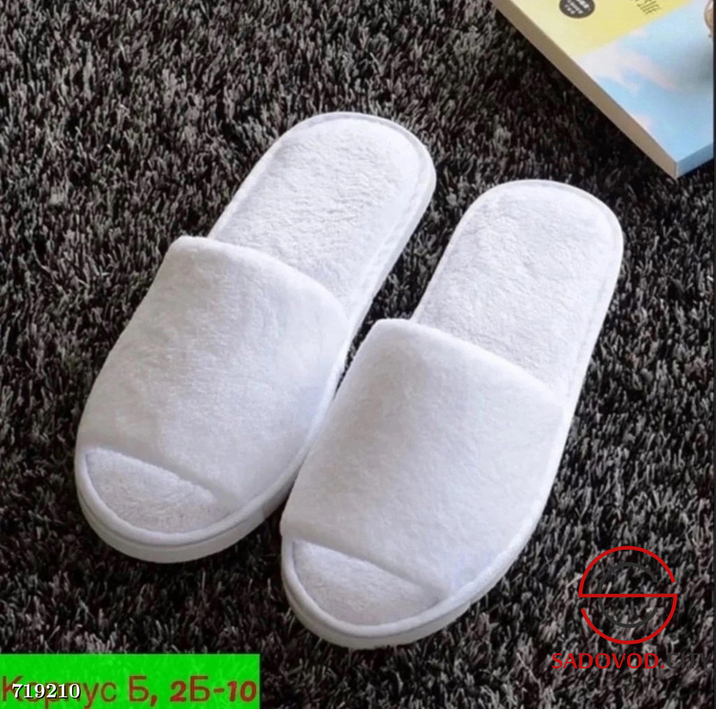 Тапочки женские домашние с мехом