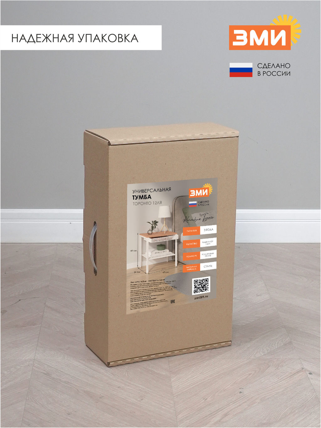 Тумба "ТОРОНТО 12ЛЯ" (Черный)