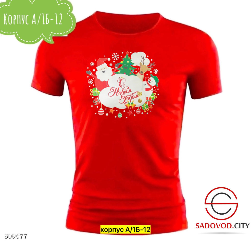 Футболка для мужчин, хлопок - Bruno фото 3