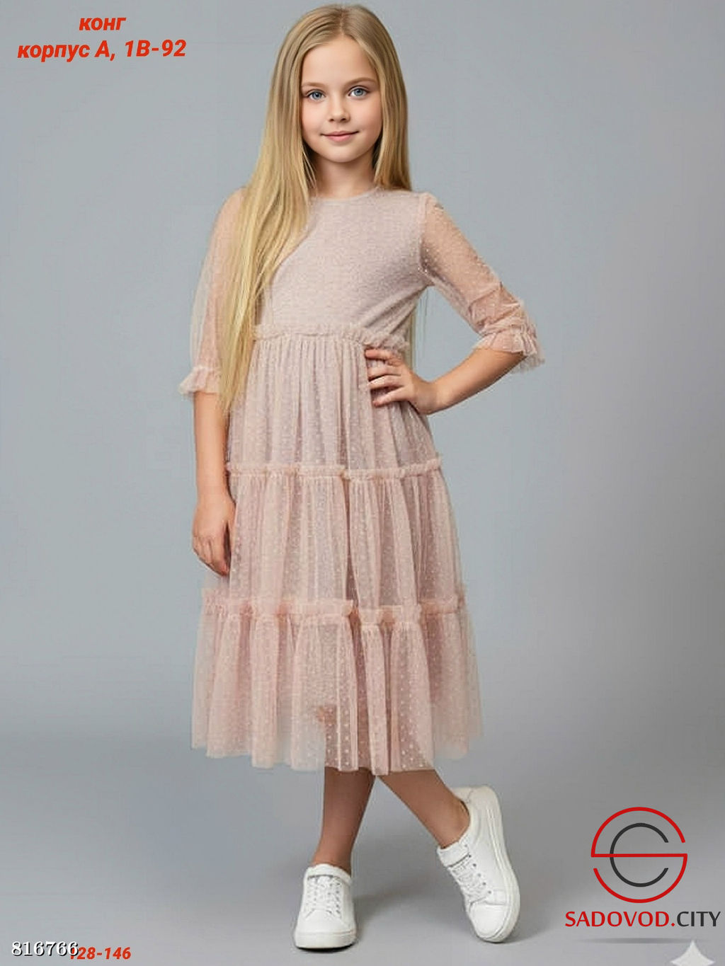 Детское платье нарядное