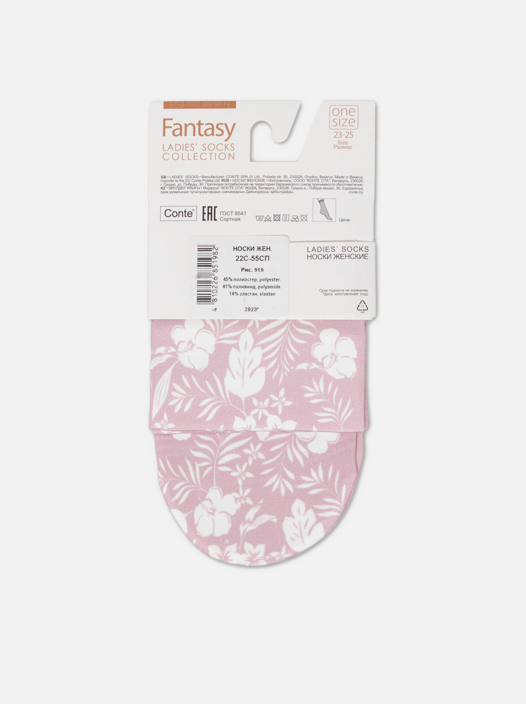 Цена за 2 пары. Носки Классические CONTE FANTASY Плотные носки с рисунком Botanical mix - Conte elegant фото 9