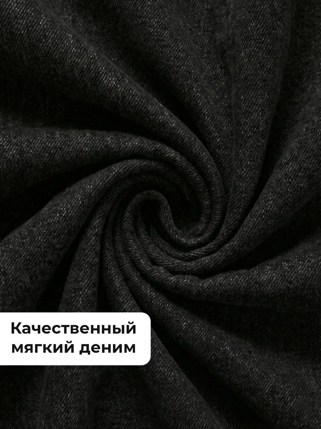 Джинсы-бананы для мальчиков