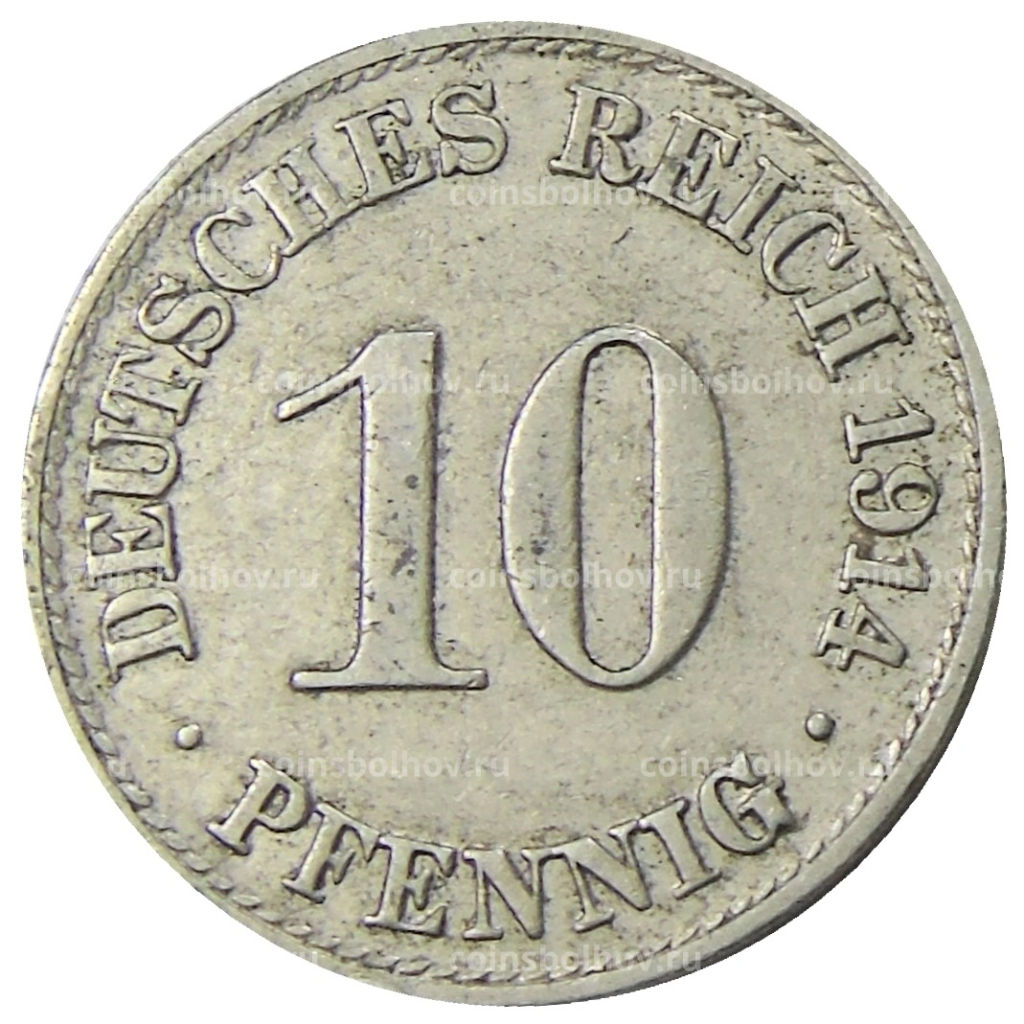 10 пфеннигов 1914 года А Германия