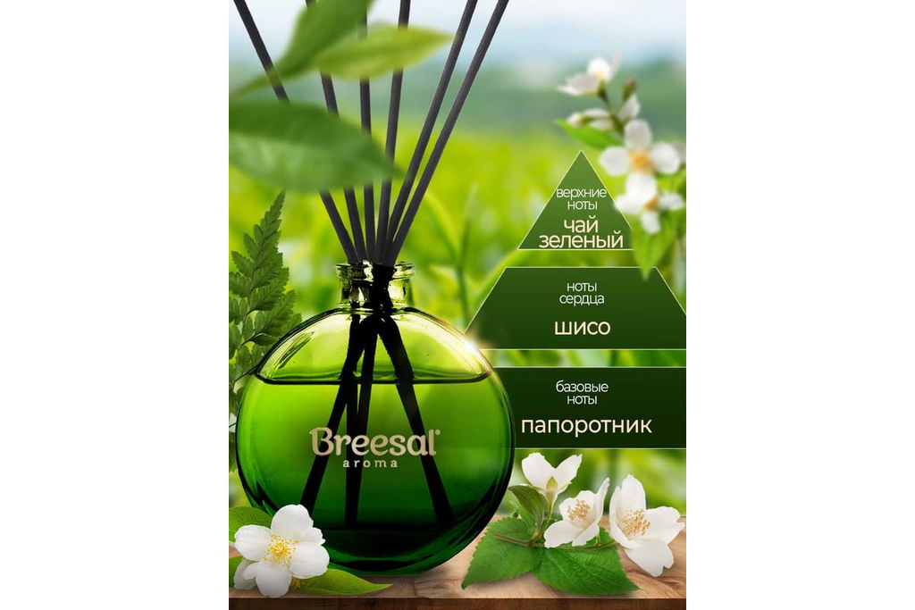Breesal Декоративный ароматизатор Aromatherapy Медитация фото 3