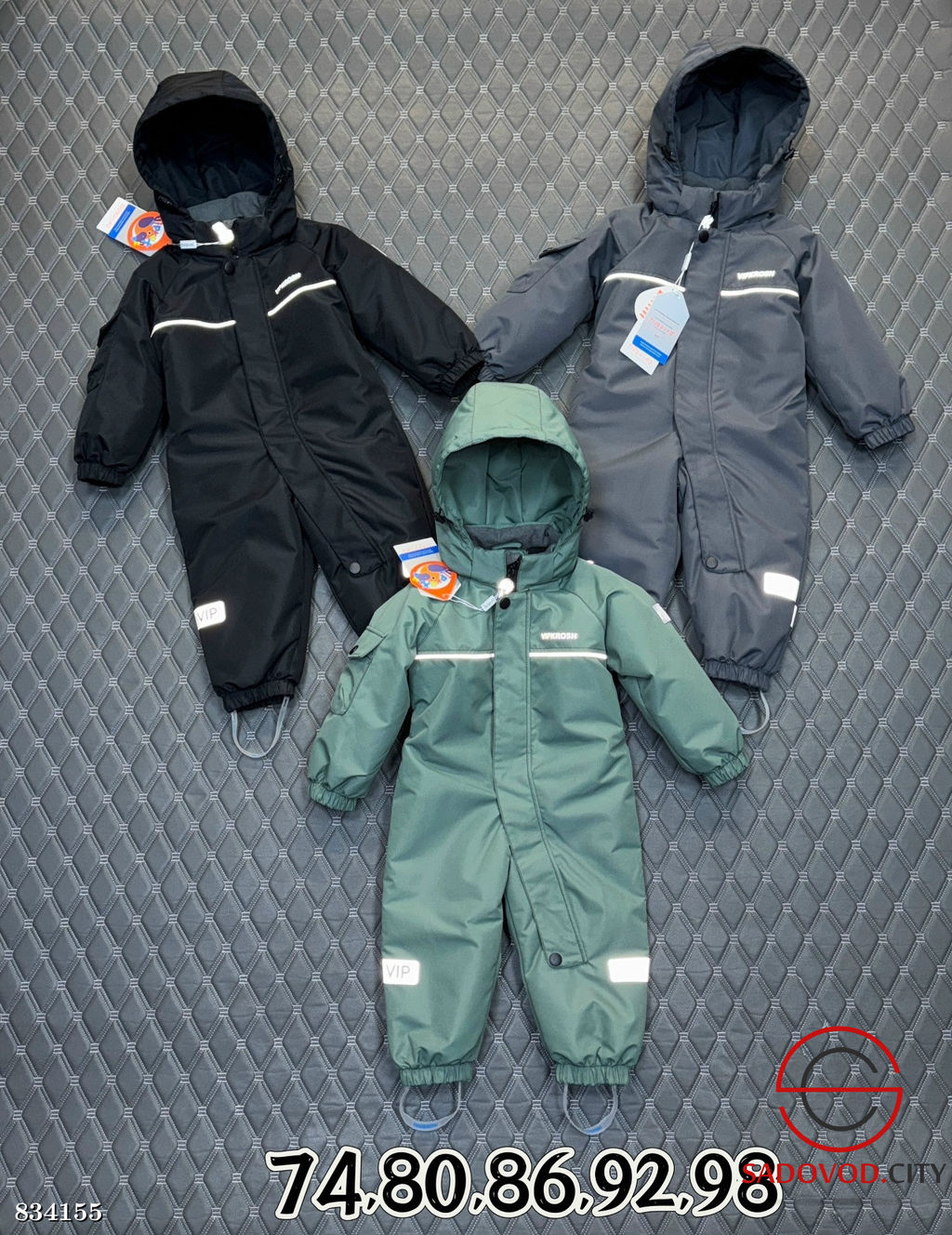 Комбинезон для мальчика весенний