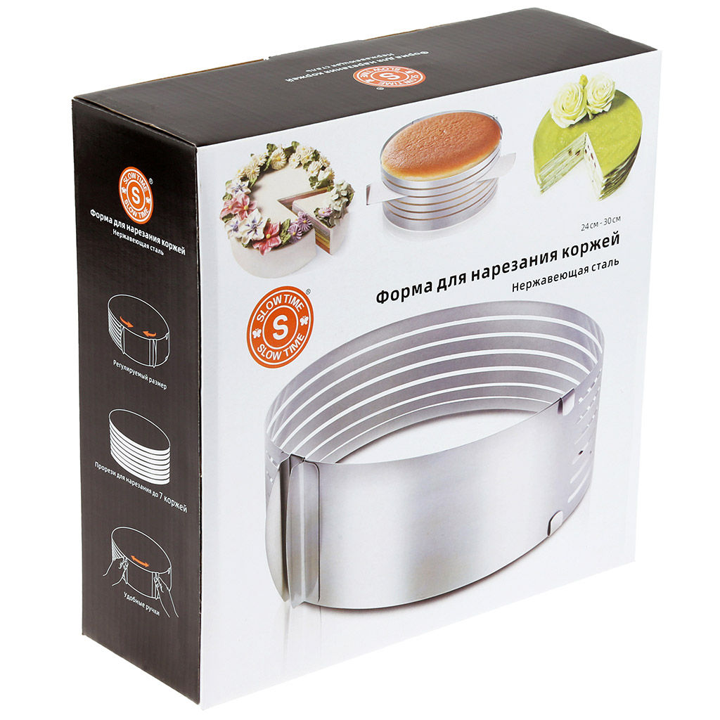 Форма кондитерская из нержавеющей стали для нарезания коржей, раздвижная, д24-30см h8,5см, цветная коробка (Китай) - Домашняя мода фото 4