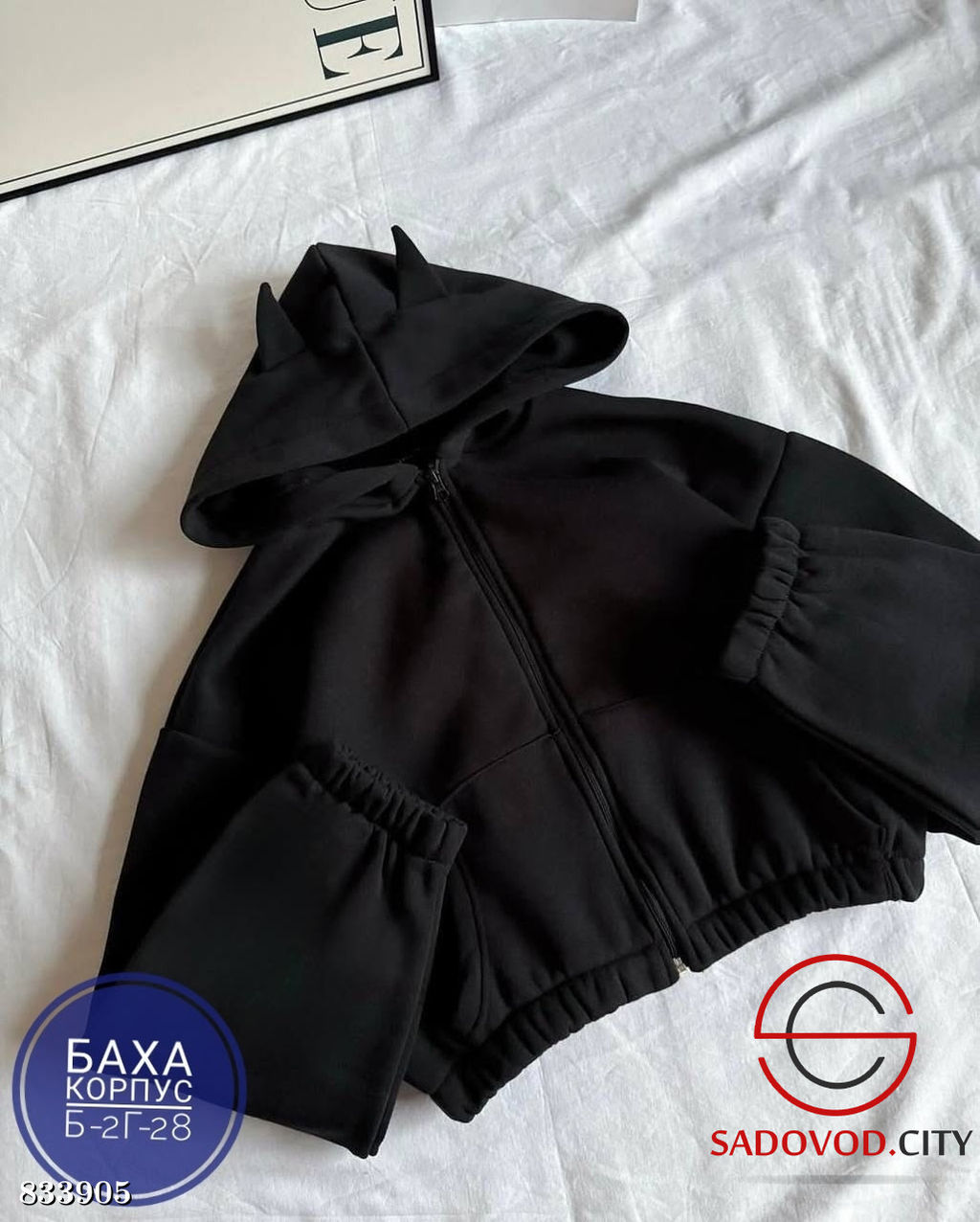 Худи с капюшоном на молнии