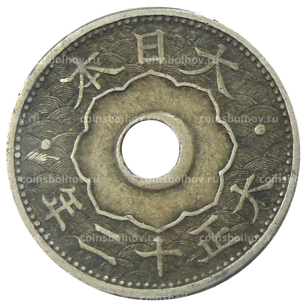 10 сен 1923 года Япония