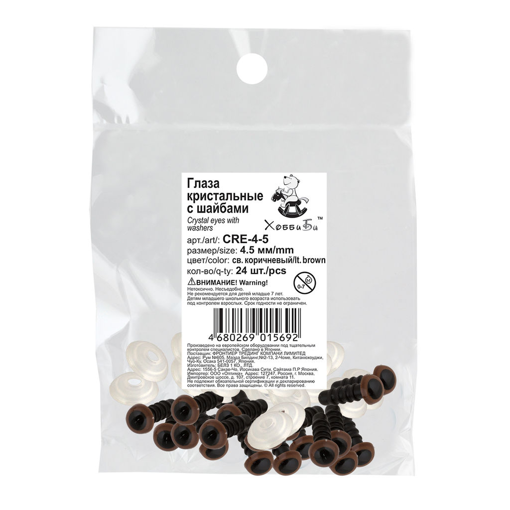 HobbyBe CRE-4-5 Глаза кристальные с шайбами d 4.5 мм 24 шт. бежевый