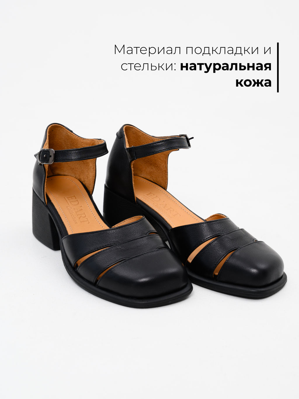 Босоножки EDART 5032.23663 bl. Черный