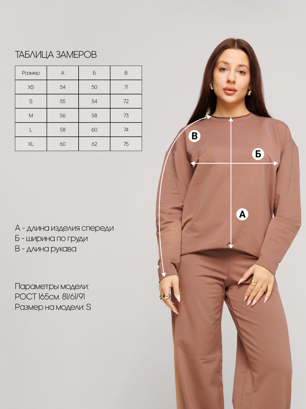 Женский лонгслив из футера 2-х нитки какао ВК-25 (02)