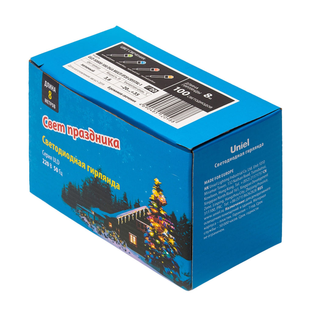 ULD-S0800-100/DGA MULTI IP20 CRYSTAL-1 Гирлянда светодиодная с контроллером Кристал-1, 8м. 100 светодиодов. Разноцветный свет. Провод зеленый. ТМ Uniel
