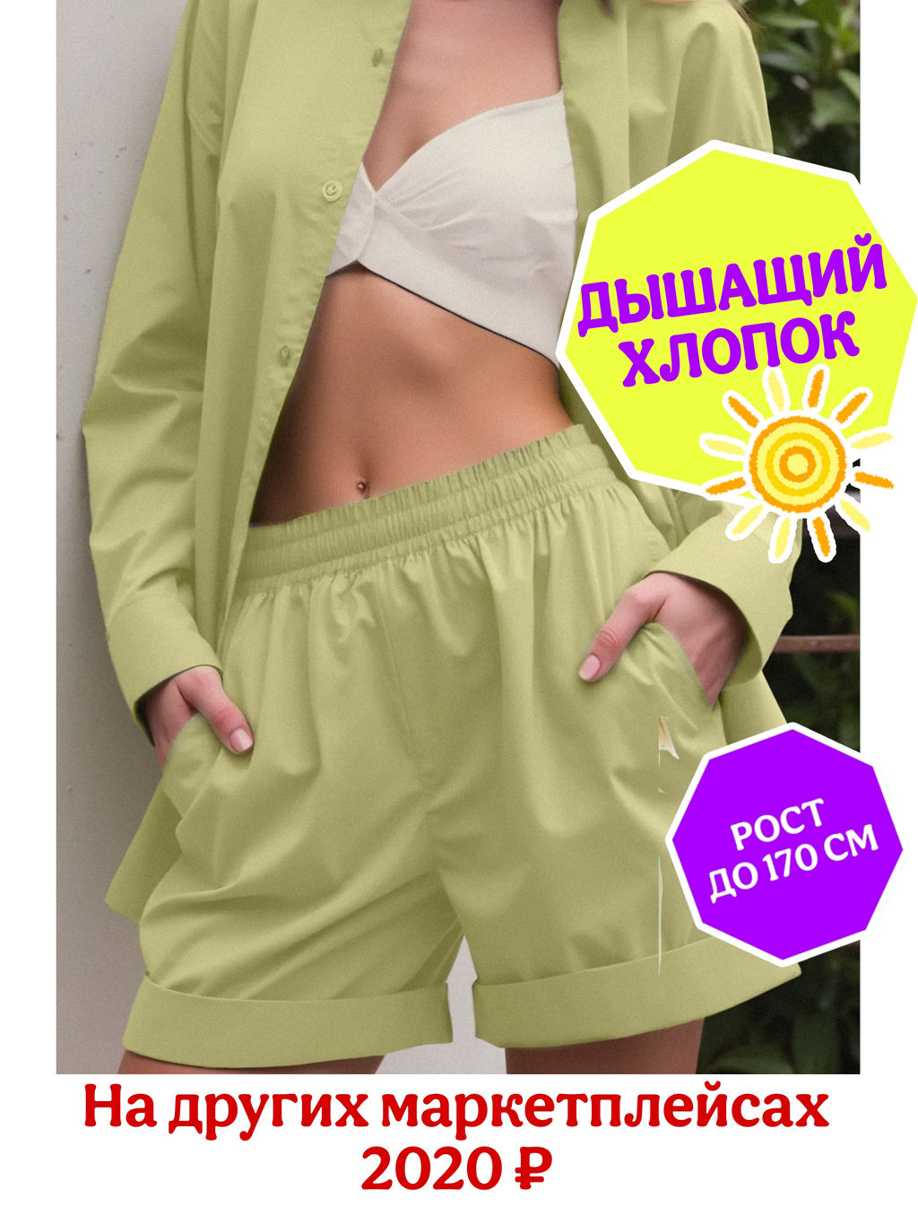 Комплект. Nota Bene