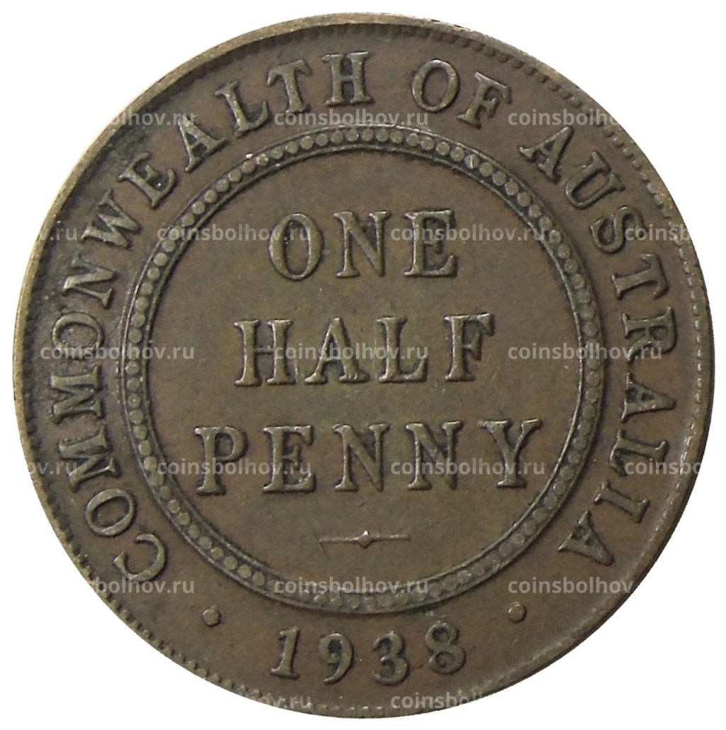 Монета 1/2 пенни 1938 года Австралия
