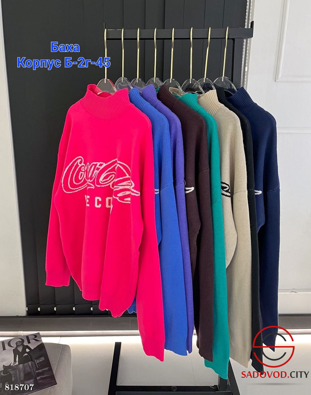 Кофта женская с рисунком