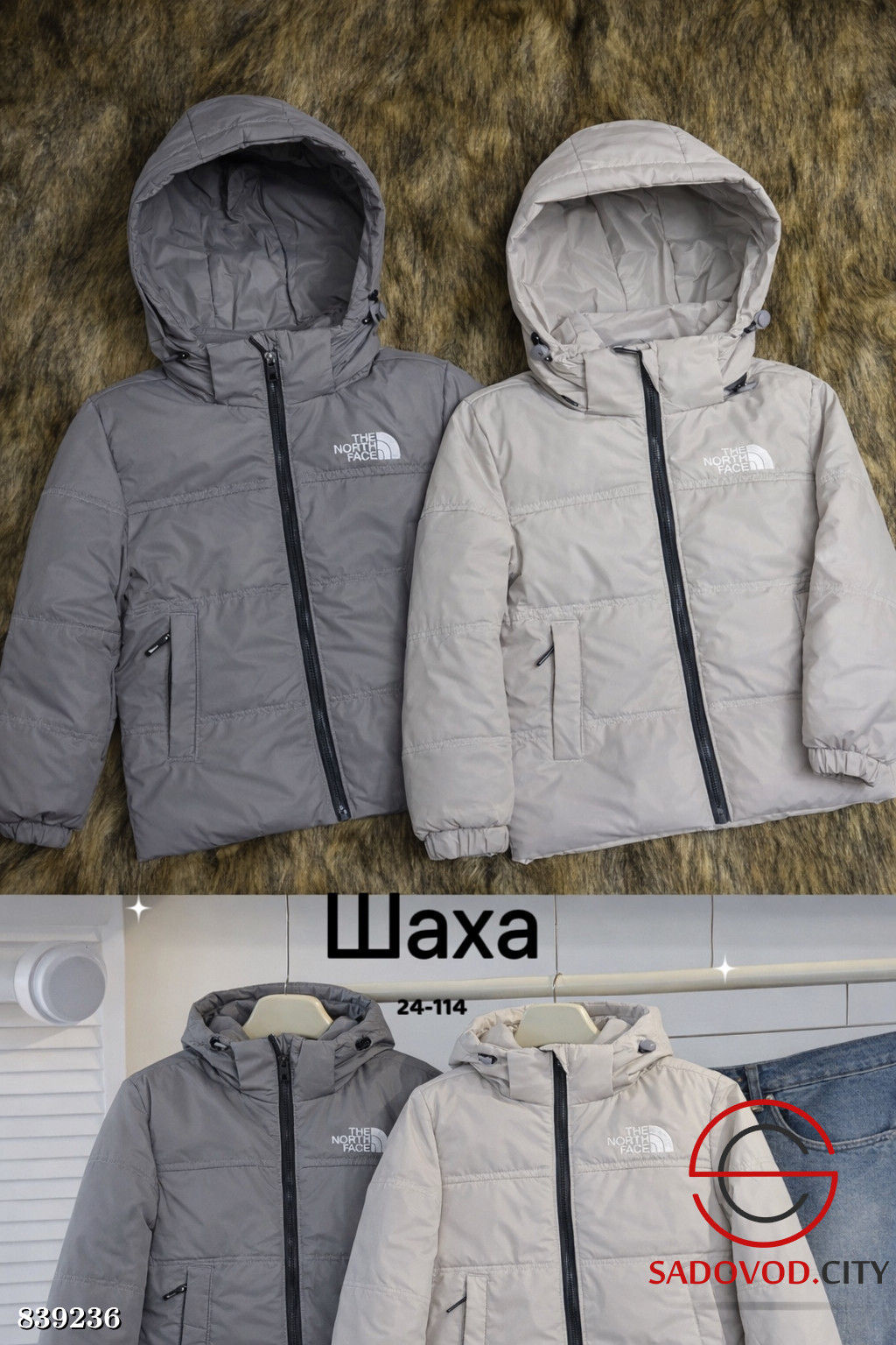 Куртка детская с капюшоном - Bruno фото 3