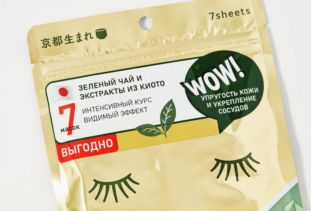 Lululun 7 шт Маска для лица увлажняющая и успокаивающая Цветы Чая из Киото  фото 5