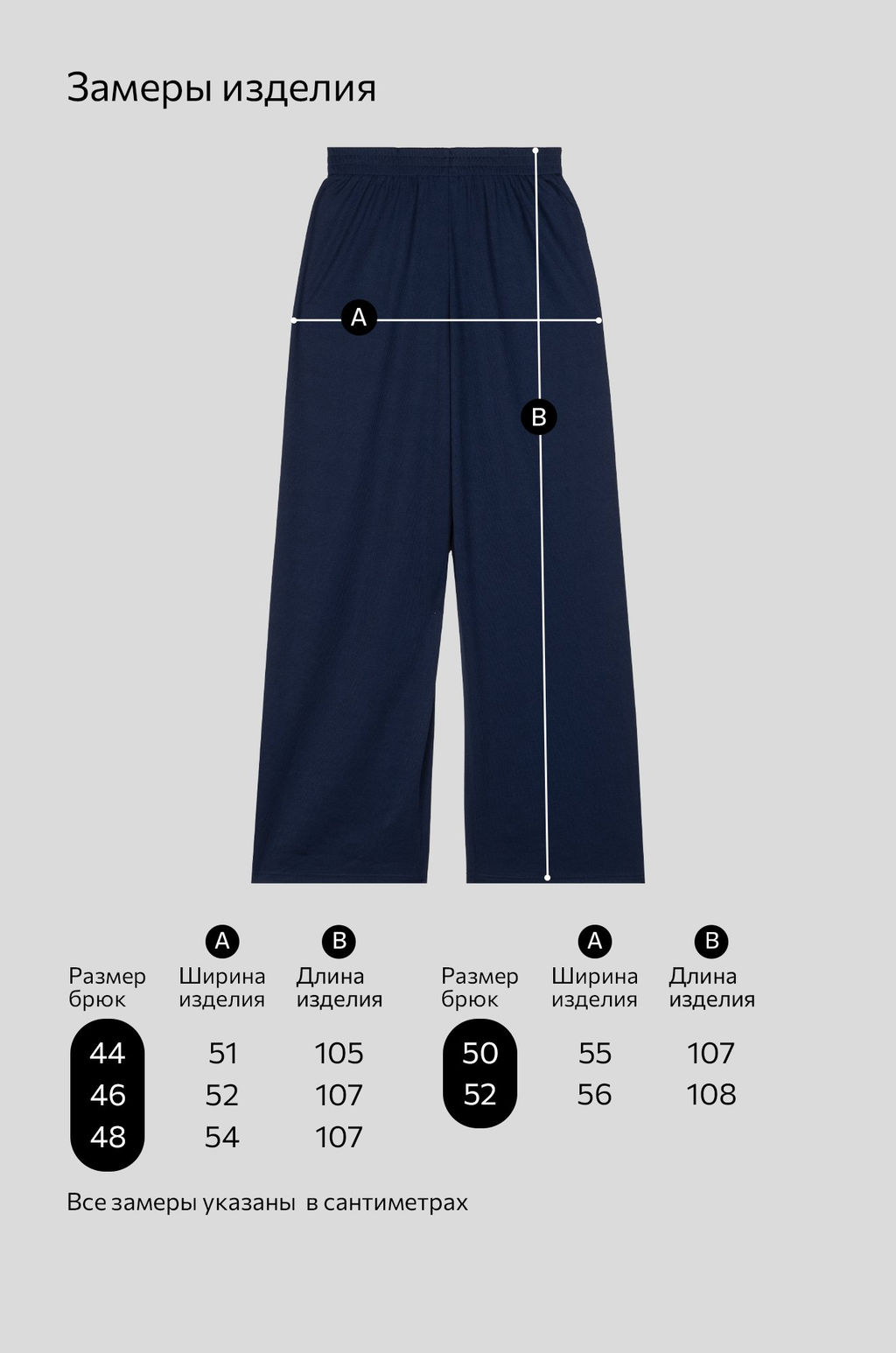 Женские брюки Happyfox - Happy fox фото 11