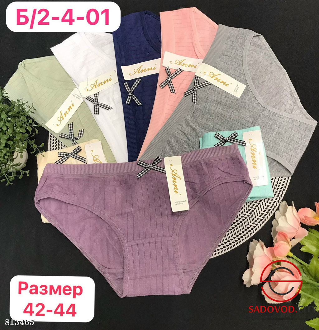Трусики женские упаковка 10 шт - Bruno фото 2