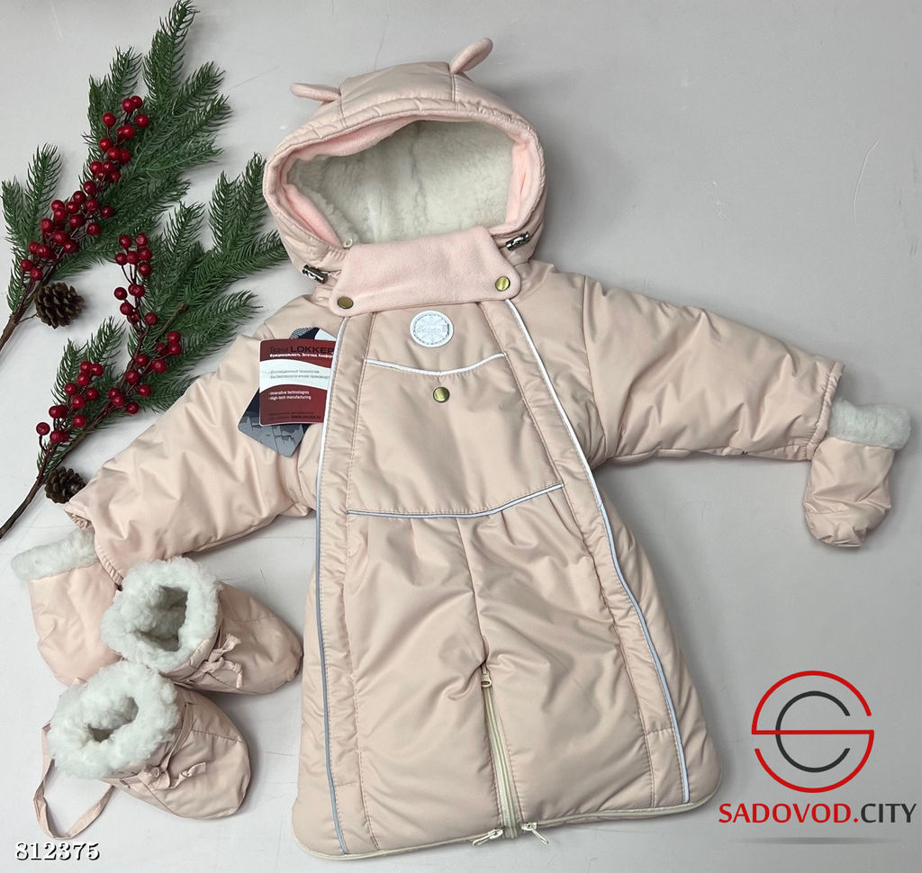 Комбинезон - Трансформер (2 в 1) - Bruno фото 5