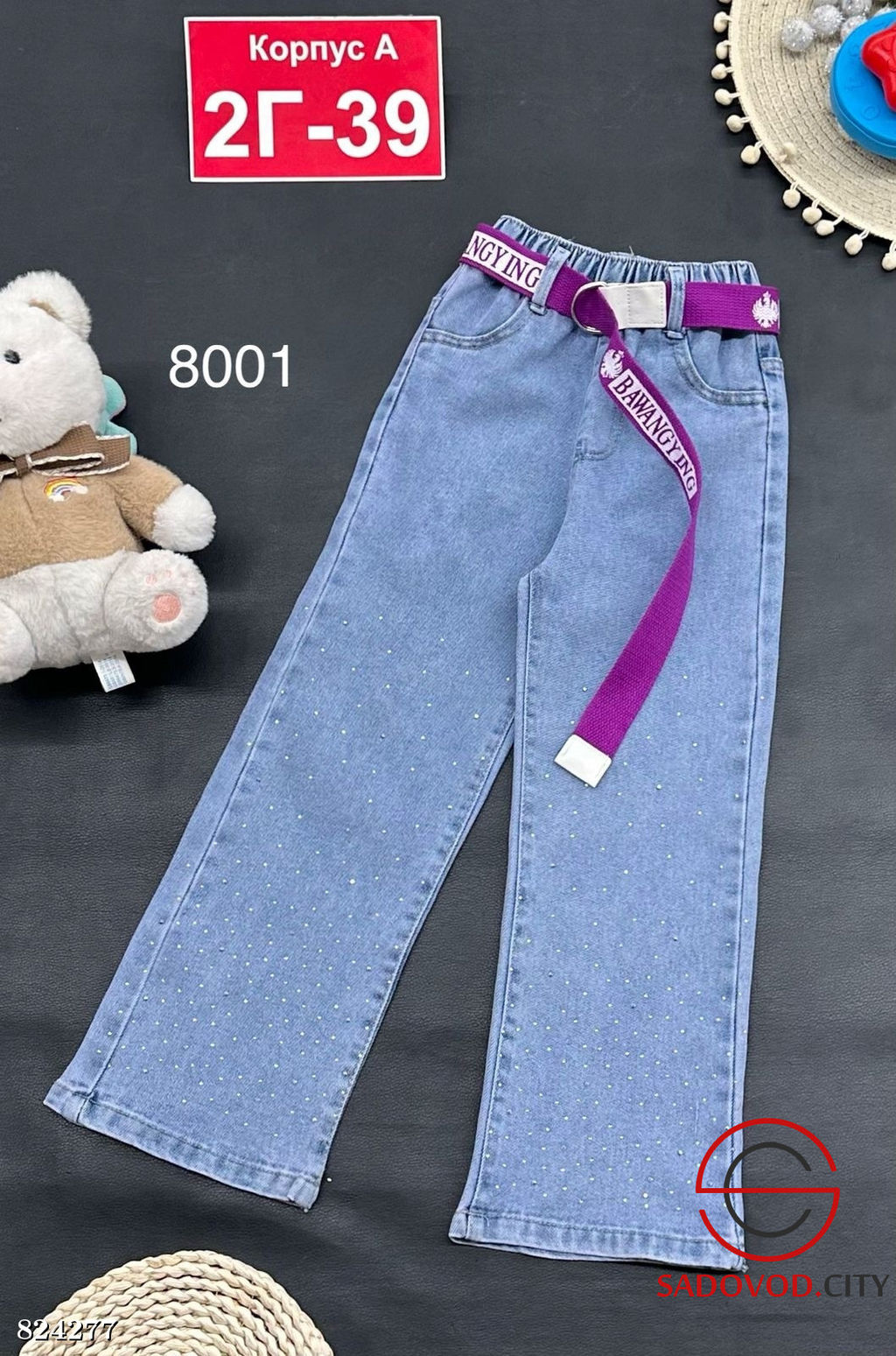 Джинсы для девочки на резинке