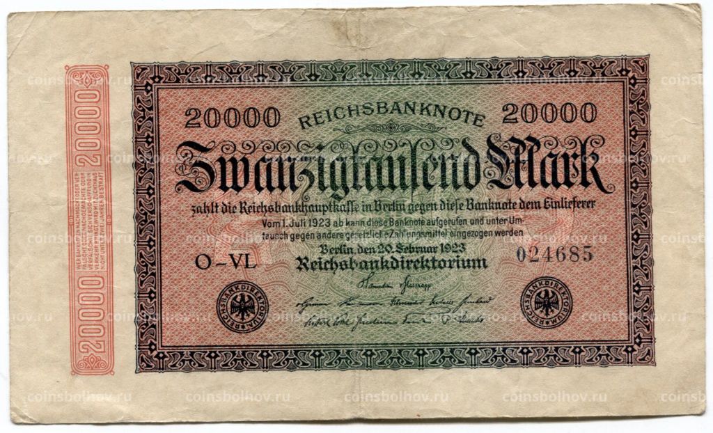 Банкнота 20000 марок 1923 года Германия