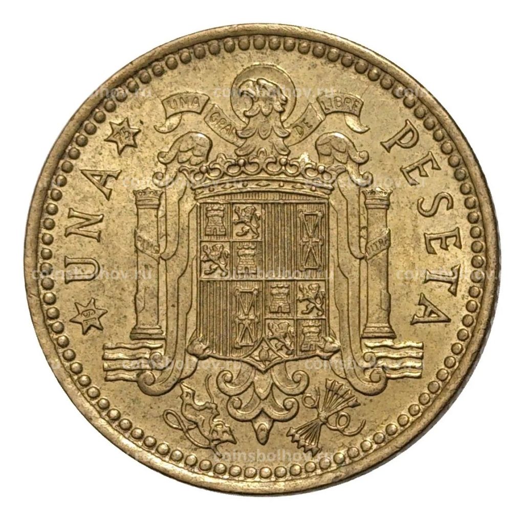 1 песета 1966 (75) года