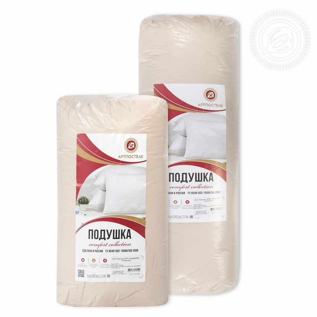 Подушка "Комфорт" (сливки) 50х70/1 шт. Комфорт